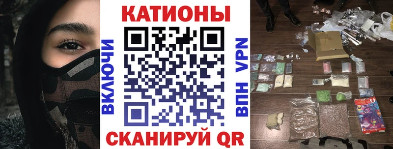 Купить наркотик Красный Сулин АМФ  Меф  Галлюциногенные грибы  A PVP  МАРИХУАНА  Кокаин  ГАШИШ 