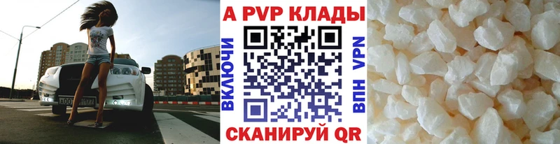 Alfa_PVP Соль Красный Сулин