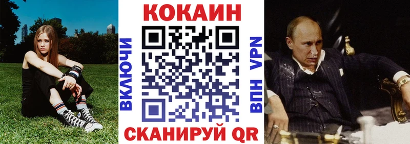 Кокаин Перу  закладки  Красный Сулин 