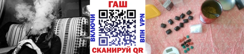 ГАШИШ хэш Красный Сулин
