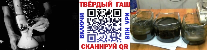 Гашиш хэш  Красный Сулин 