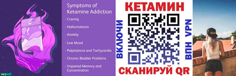 blacksprut вход Красный Сулин КЕТАМИН VHQ