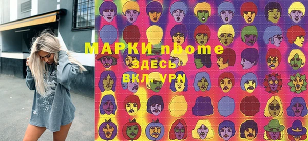 кокаин премиум Беломорск