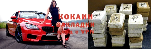 2c-b Балабаново