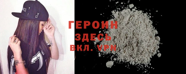 кокаин премиум Беломорск