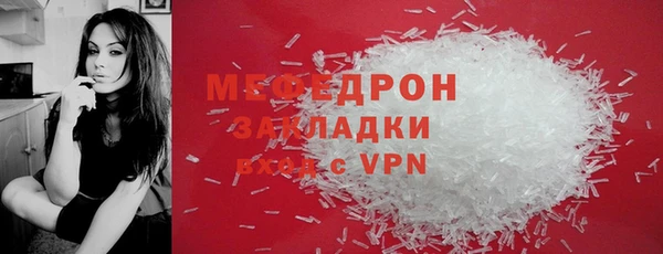 spice Белокуриха