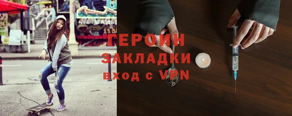 молекула духа Балахна