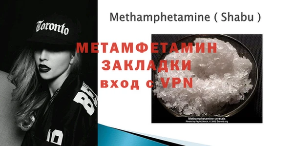 винт Белоозёрский