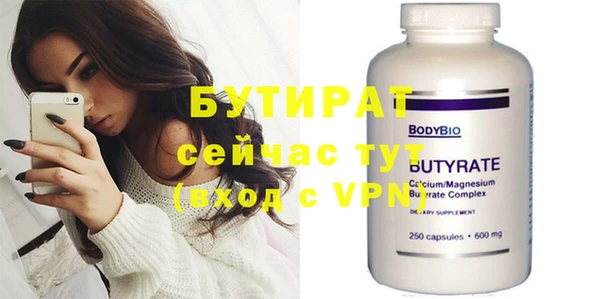 spice Белокуриха