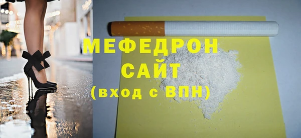 винт Белоозёрский