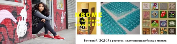 spice Белокуриха