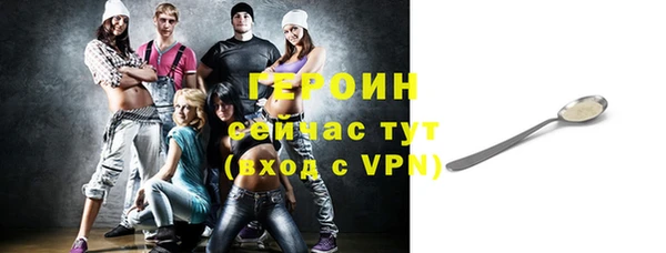 spice Белокуриха