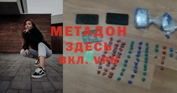 кокаин премиум Беломорск