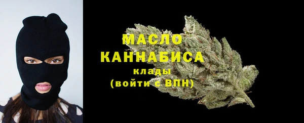 кокаин премиум Беломорск