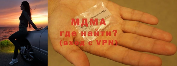 spice Белокуриха