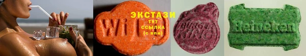 молекула духа Балахна