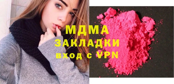 кокаин премиум Беломорск