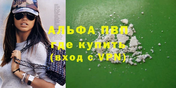 молекула духа Балахна
