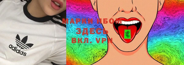 кокаин премиум Беломорск