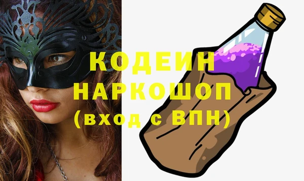 винт Белоозёрский