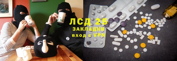 2c-b Балабаново