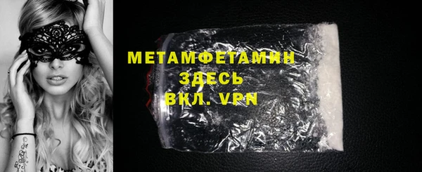 гидра Баксан