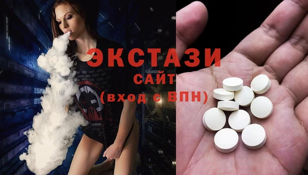 spice Белокуриха
