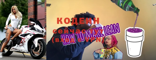 кокаин премиум Беломорск