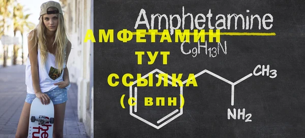 2c-b Балабаново