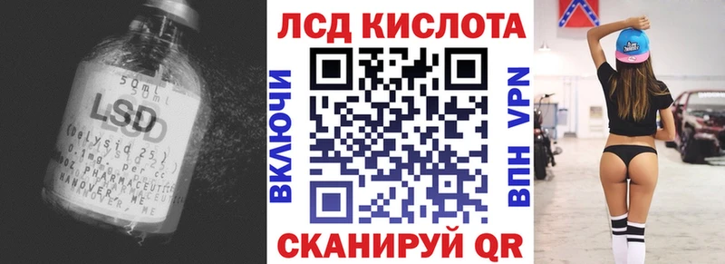 блэк спрут ССЫЛКА  Красный Сулин  Лсд 25 экстази кислота 