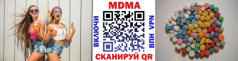 blacksprut ссылка  купить наркотик  Красный Сулин  МДМА кристаллы 