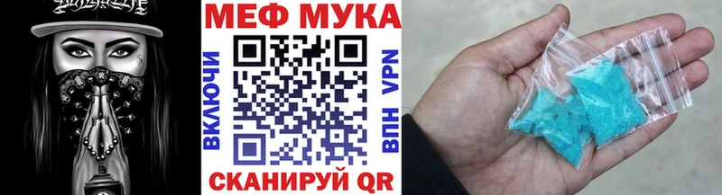 МЯУ-МЯУ VHQ  купить наркоту  Красный Сулин 