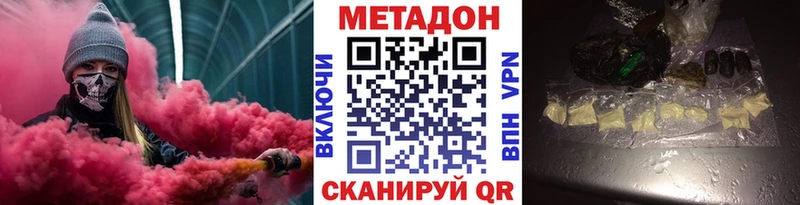 МЕТАДОН мёд  купить наркотики цена  Красный Сулин 