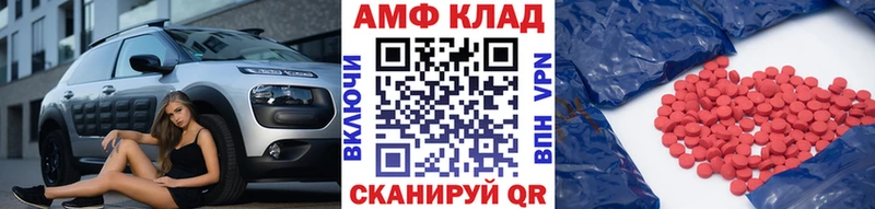хочу   Красный Сулин  kraken   Метамфетамин кристалл 