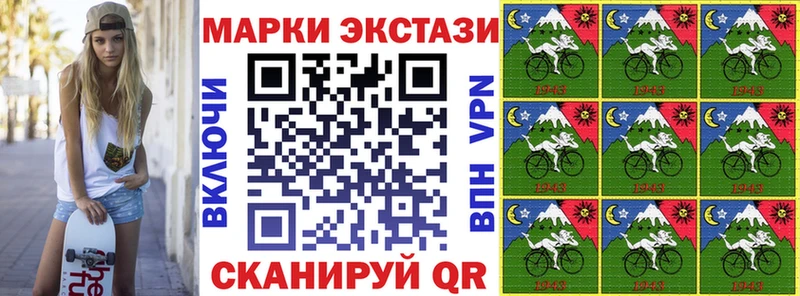 KRAKEN маркетплейс  как найти наркотики  Красный Сулин  Марки NBOMe 1500мкг 